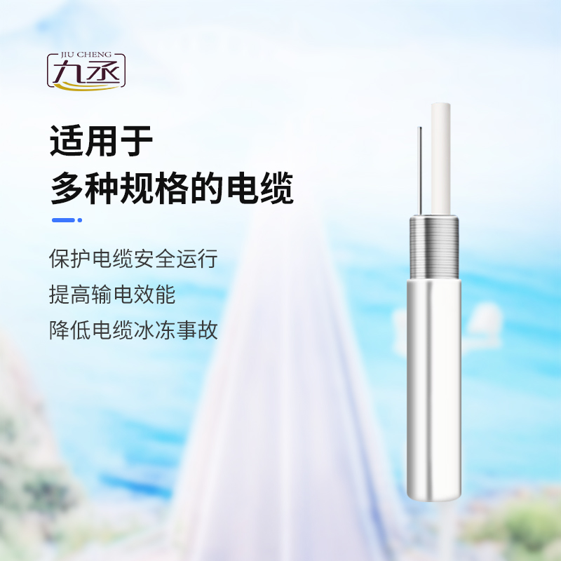 結(jié)冰厚度傳感器在冬季有什么實(shí)際意義？