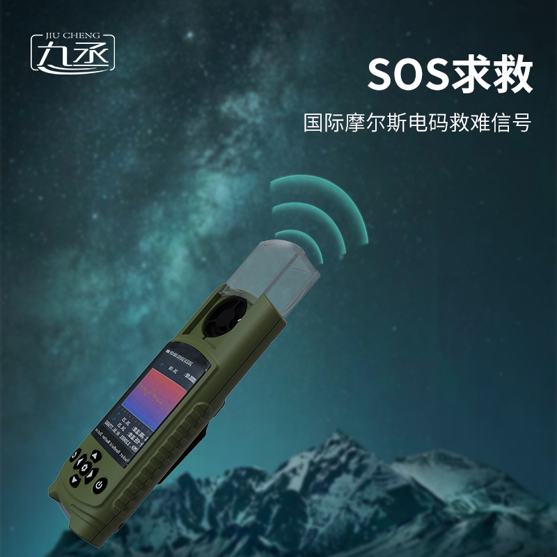 袖珍氣象儀在應(yīng)急管理中的作用是什么？