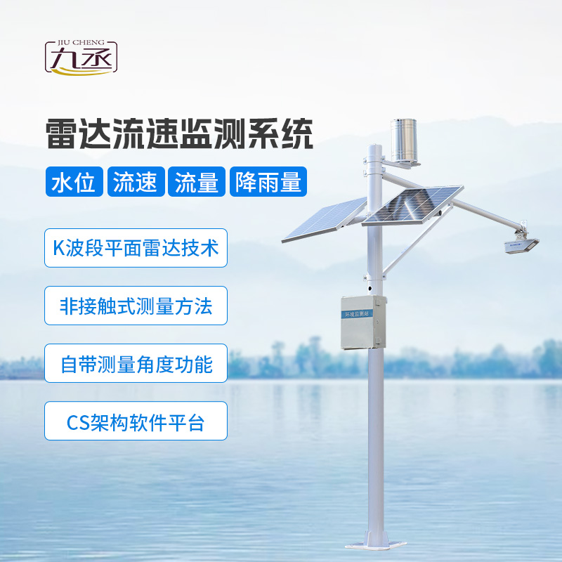 流量脈動(dòng)，水文站守護(hù)：探索水文流量站的新使命