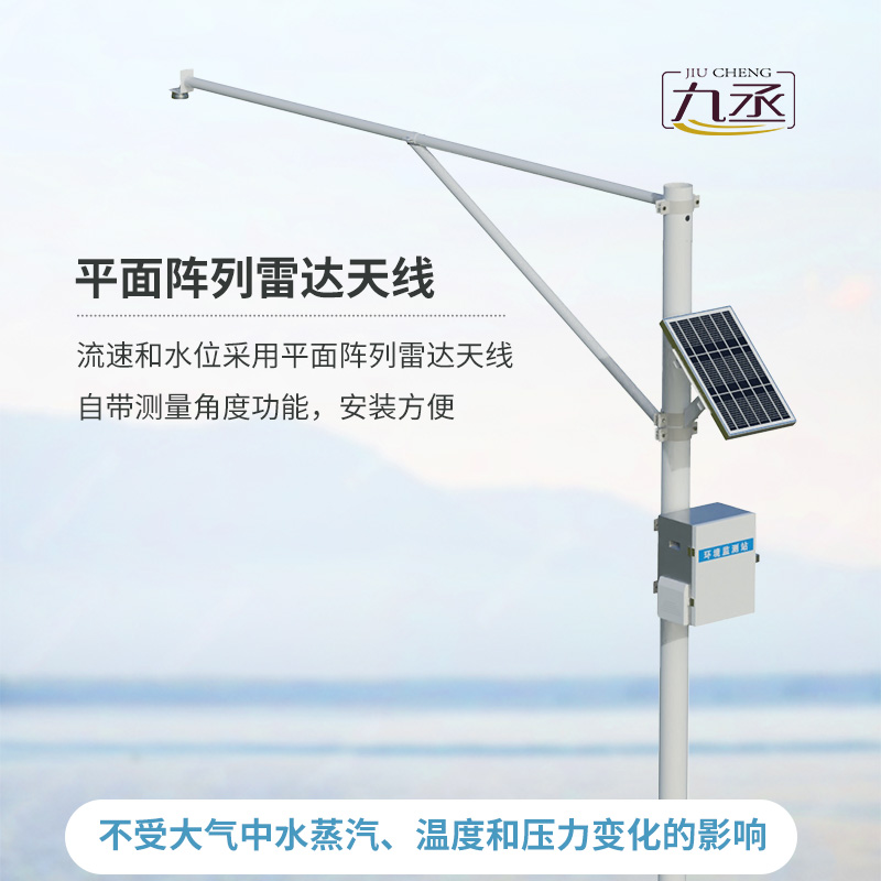 監(jiān)測(cè)水庫(kù)水位系統(tǒng)，竟然可以這樣監(jiān)測(cè)水位數(shù)據(jù)！