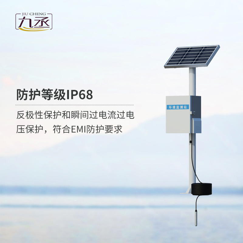 地下水位監(jiān)測設(shè)備，創(chuàng)新地下水深井水位測量方式