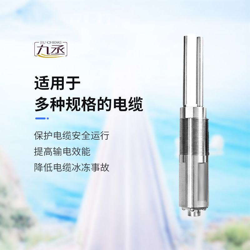 結(jié)冰厚度傳感器，如何解讀冰凍的威脅信號(hào)？